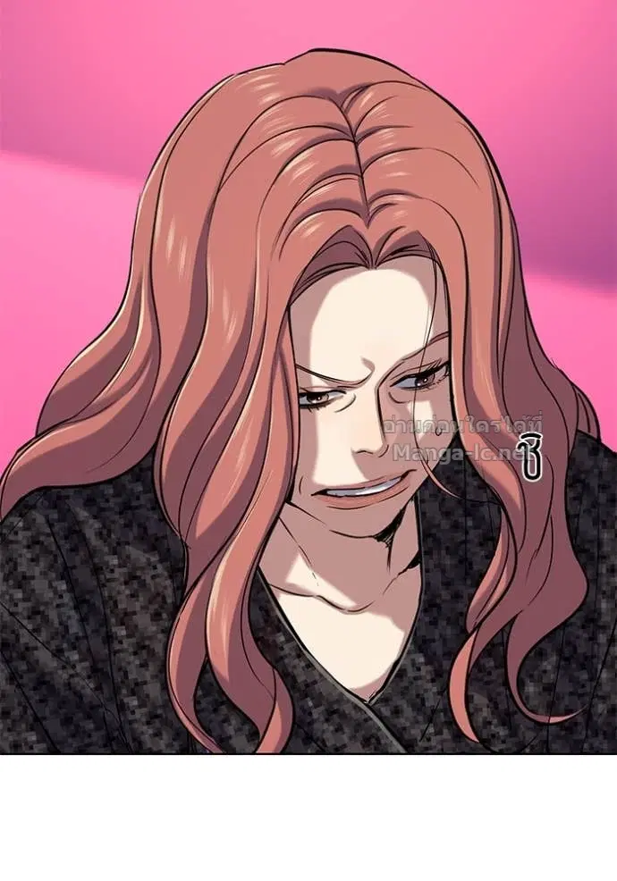 Reborn Rich ตอนที่ 113 หน้า 63