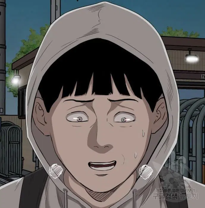 Bad Guy ตอนที่ 132 หน้า 33