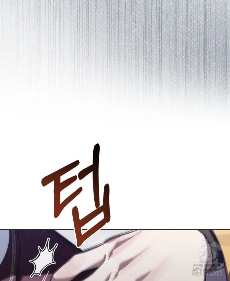 Reborn as the Enemy Prince เกิดใหม่เป็นเจ้าชายในประเทศศัตรู ตอนที่ 97 หน้า 67
