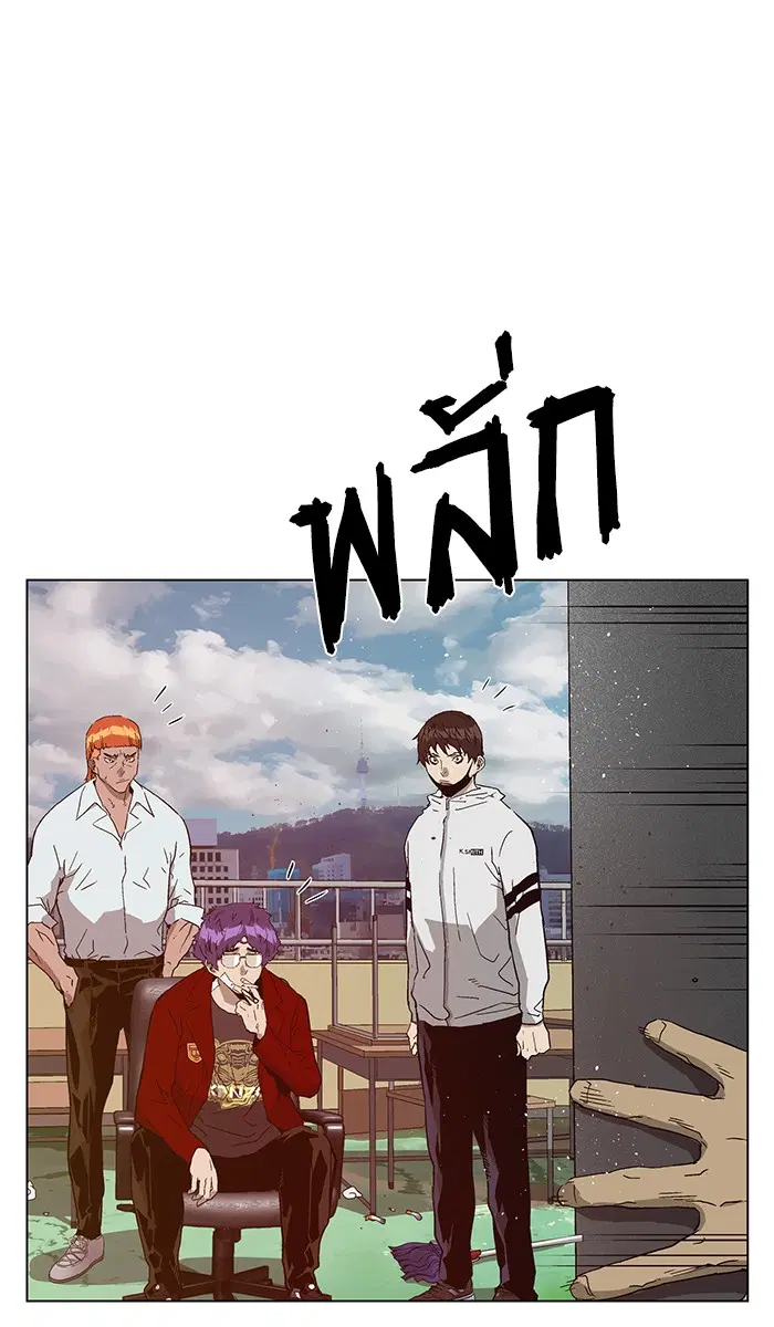 Weak Hero ตอนที่ 128 หน้า 73