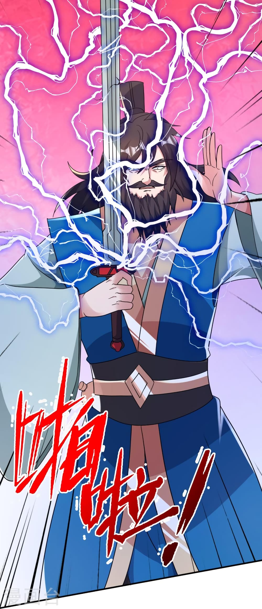 Banished Disciple’s Counterattack ราชาอมตะผู้ถูกขับไล่ ตอนที่ 394 หน้า 64