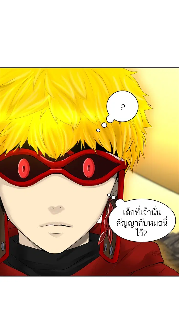 Tower of God ตอนที่ 366 หน้า 47