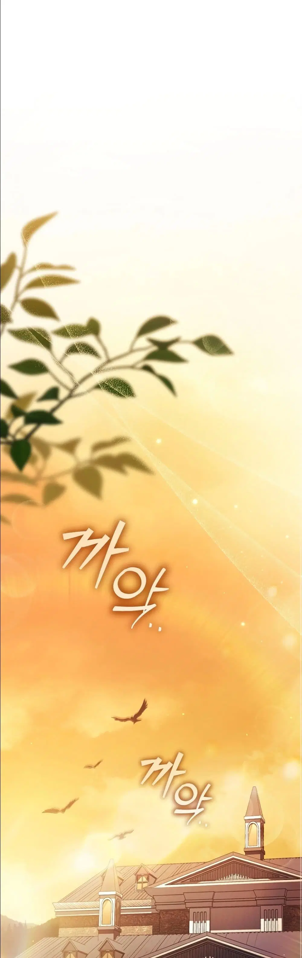 The Abandoned Prince’s Ghost Bride – เจ้าสาวผีขององค์ชายผู้ถูกทอดทิ้ง ตอนที่ 10 หน้า 2