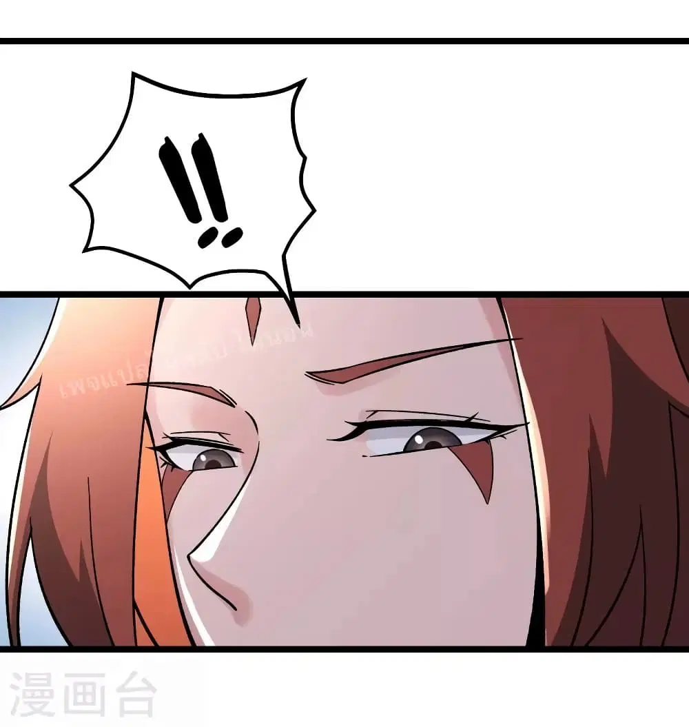 My Harem is All Female Students ตอนที่ 103 หน้า 10