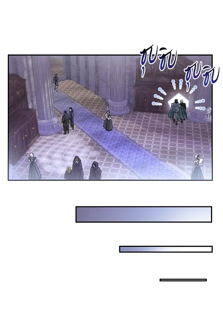 The Villain’s Match Is Too Perfect – คู่ดูตัวของนางร้ายเพอร์เฟกต์เกินไป ตอนที่ 15 หน้า 55