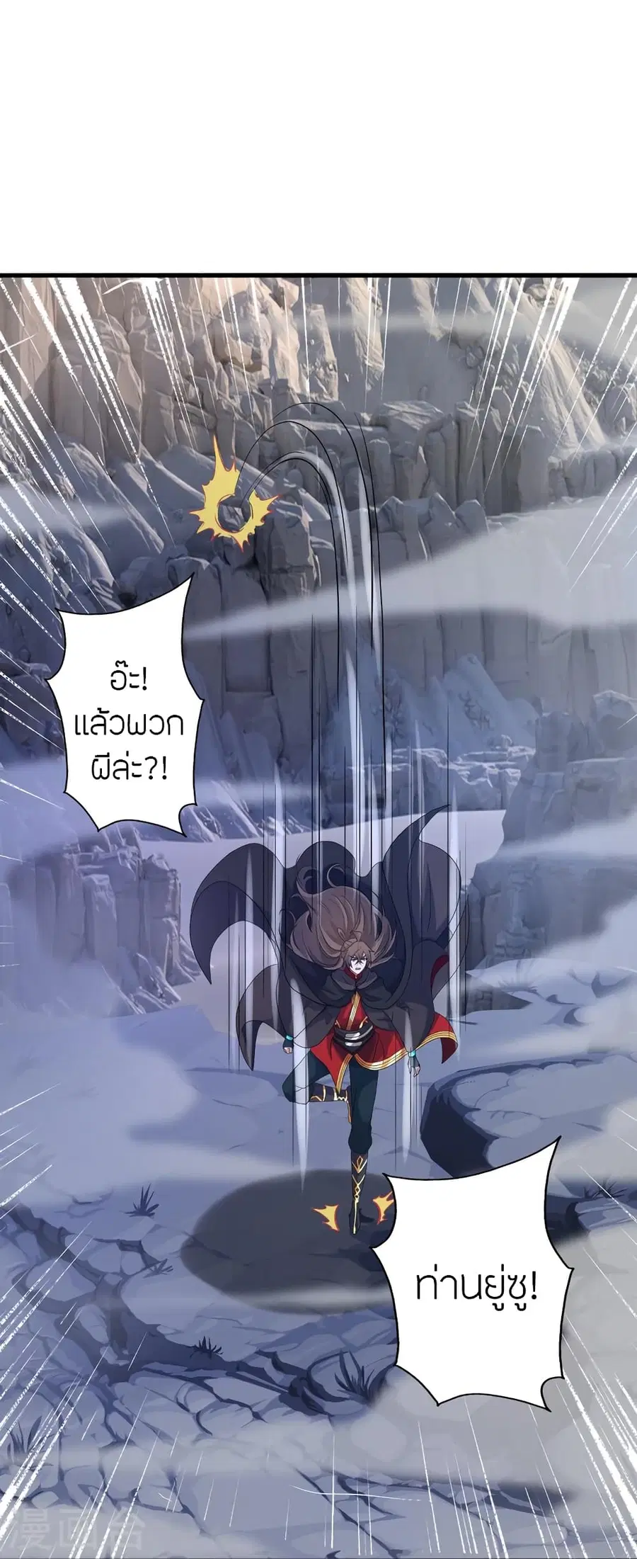 Banished Disciple’s Counterattack ราชาอมตะผู้ถูกขับไล่ ตอนที่ 357 หน้า 100