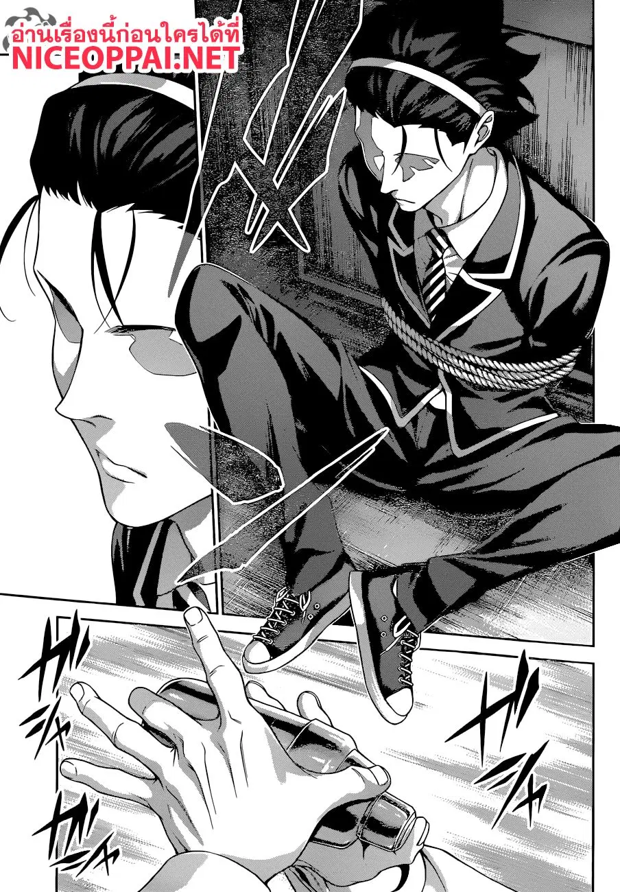 Shokugeki no Soma ตอนที่ 297 หน้า 15