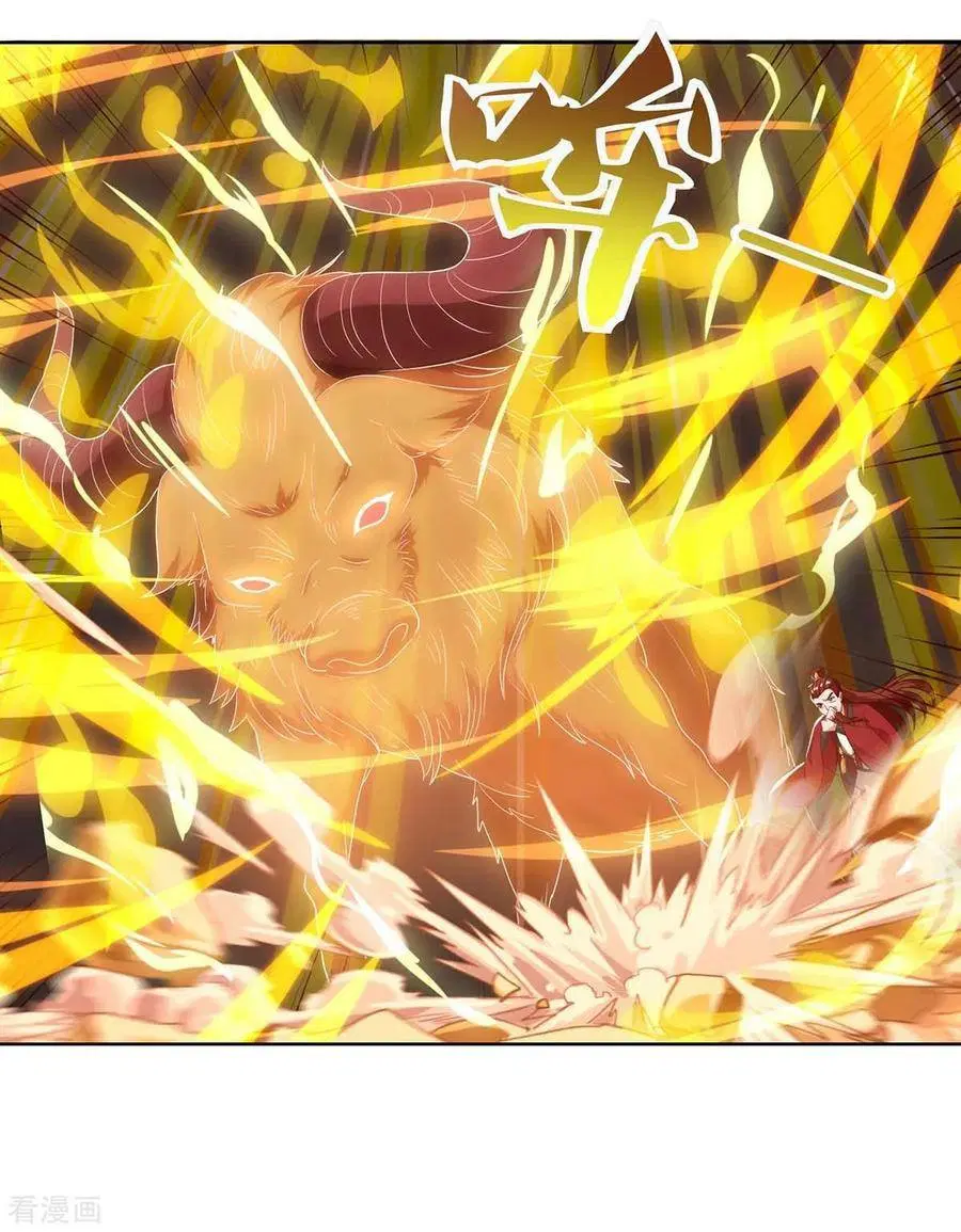 Reborn 80,000 years ตอนที่ 86 หน้า 16