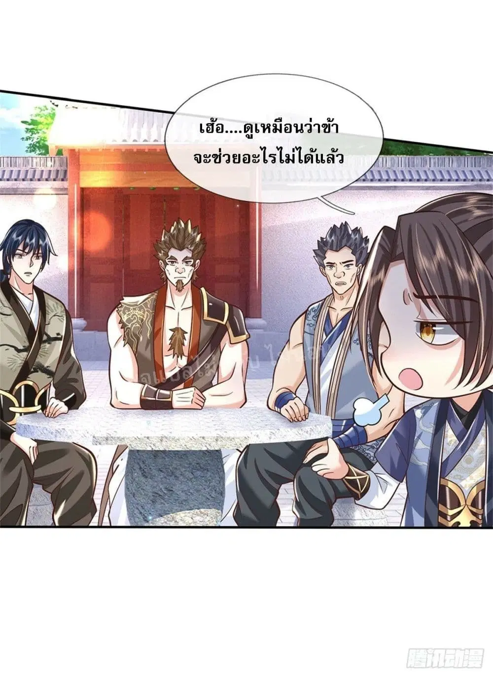 Royal God of War, Rising Dragon ตอนที่ 153 หน้า 6