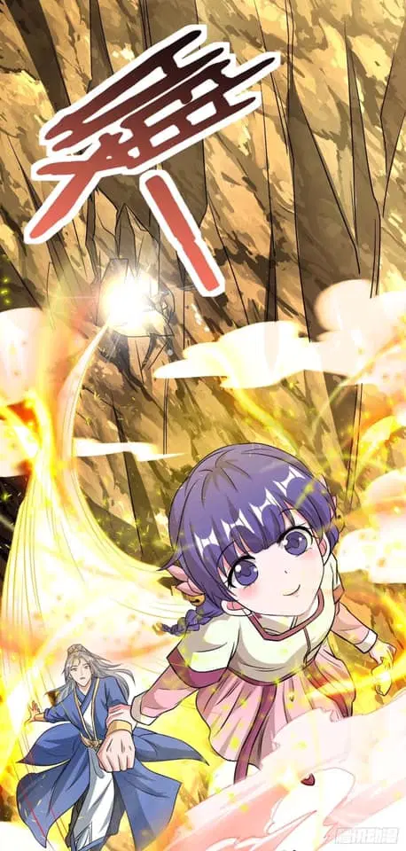 Reborn 80,000 years ตอนที่ 140 หน้า 17