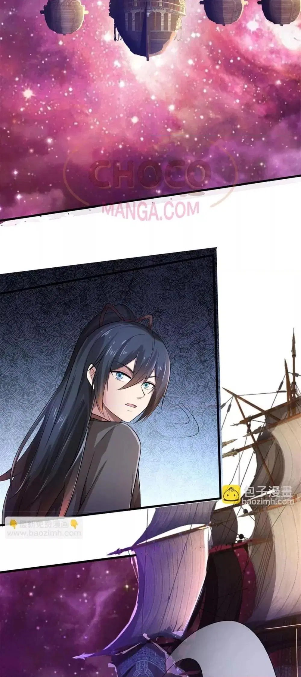 I Can Become A Sword God ตอนที่ 187 หน้า 11