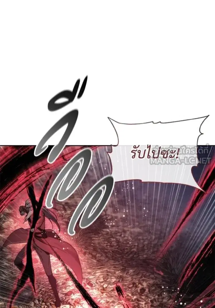 How to Live as a Villain ตอนที่ 142 หน้า 54