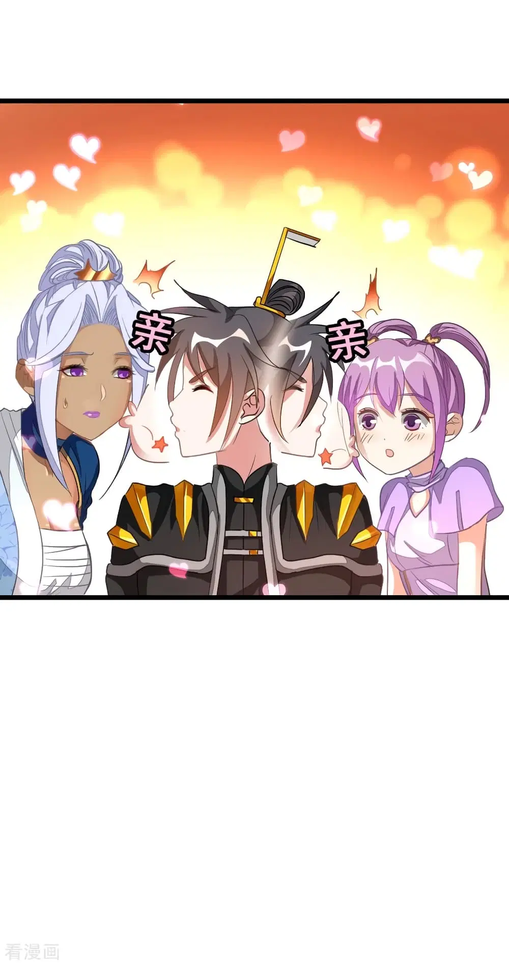 Nine Sun God King ตอนที่ 156 หน้า 29