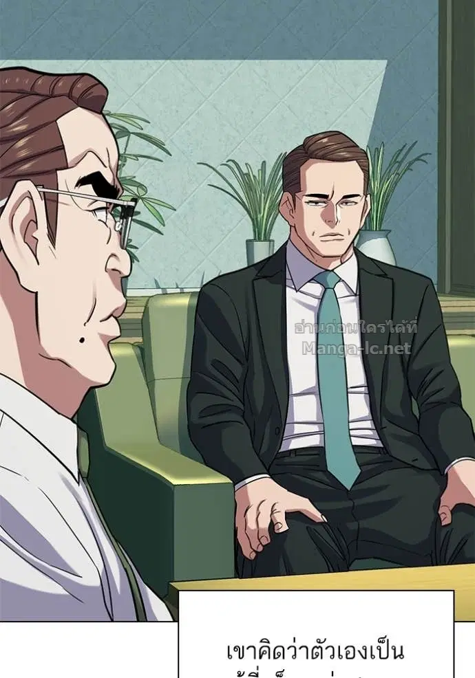 Reborn Rich ตอนที่ 94 หน้า 69