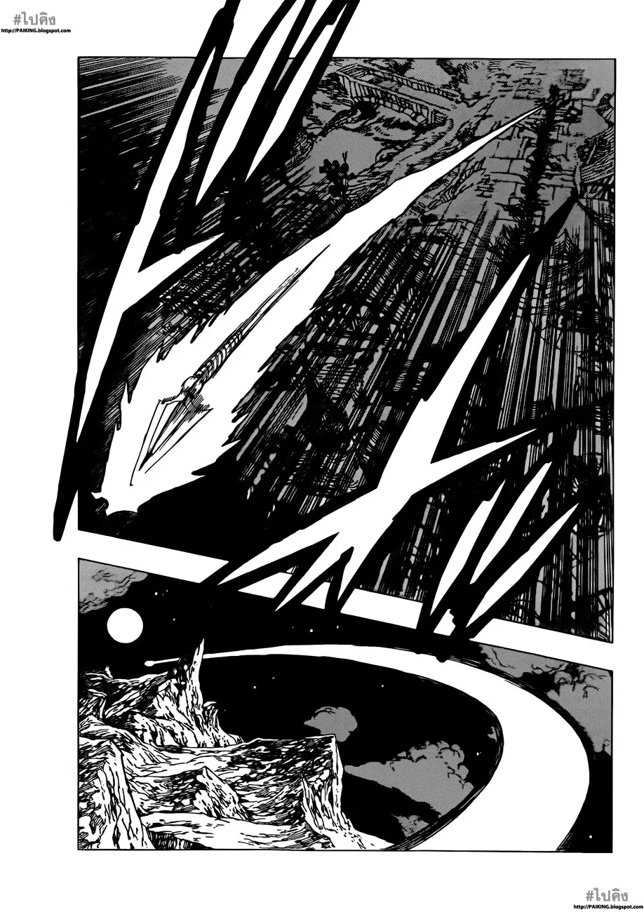 Nanatsu no Taizai ตอนที่ 3 หน้า 25