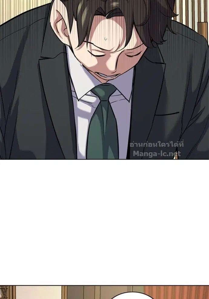 Reborn Rich ตอนที่ 141 หน้า 56