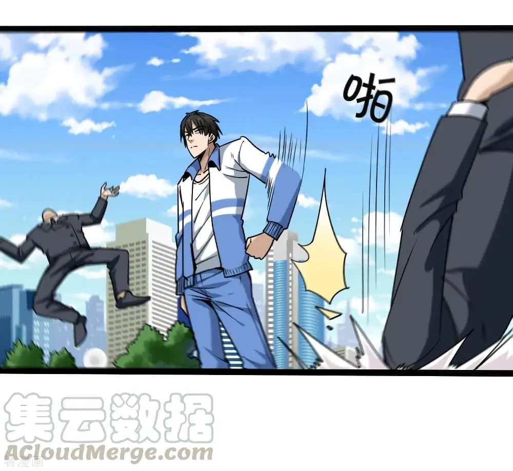 School Flower Master ตอนที่ 102 หน้า 22