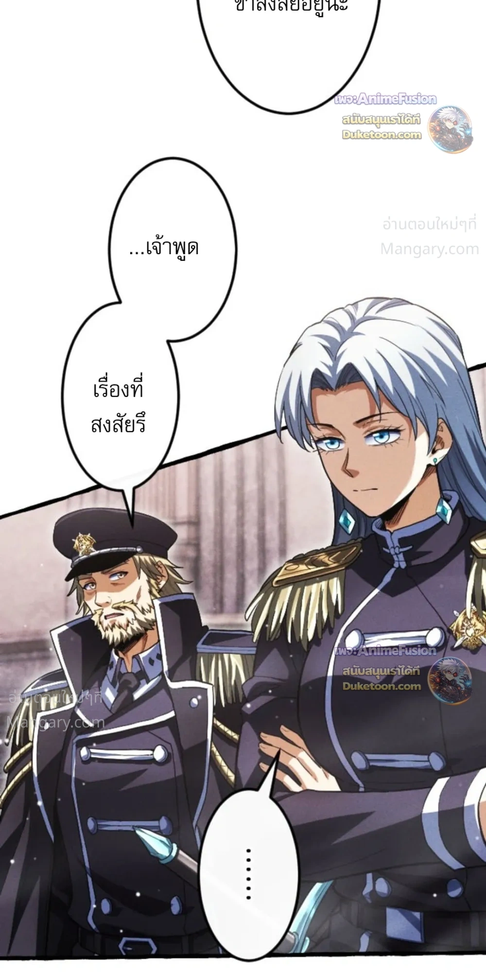 Return of the First Patriarch: The Strongest Reincarnates into His Descendant 1000 Years Later การกลับมาของบรรพชนรุ่นแรก: จอมยุทธ์ผู้แข็งแกร่งที่สุดกลับชาติมาเกิดเป็นทายาทในอีกพันปีต่อมา ตอนที่ 54 หน้า 30
