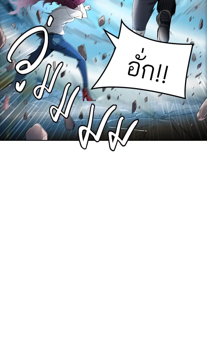 Tower of God ตอนที่ 458 หน้า 59