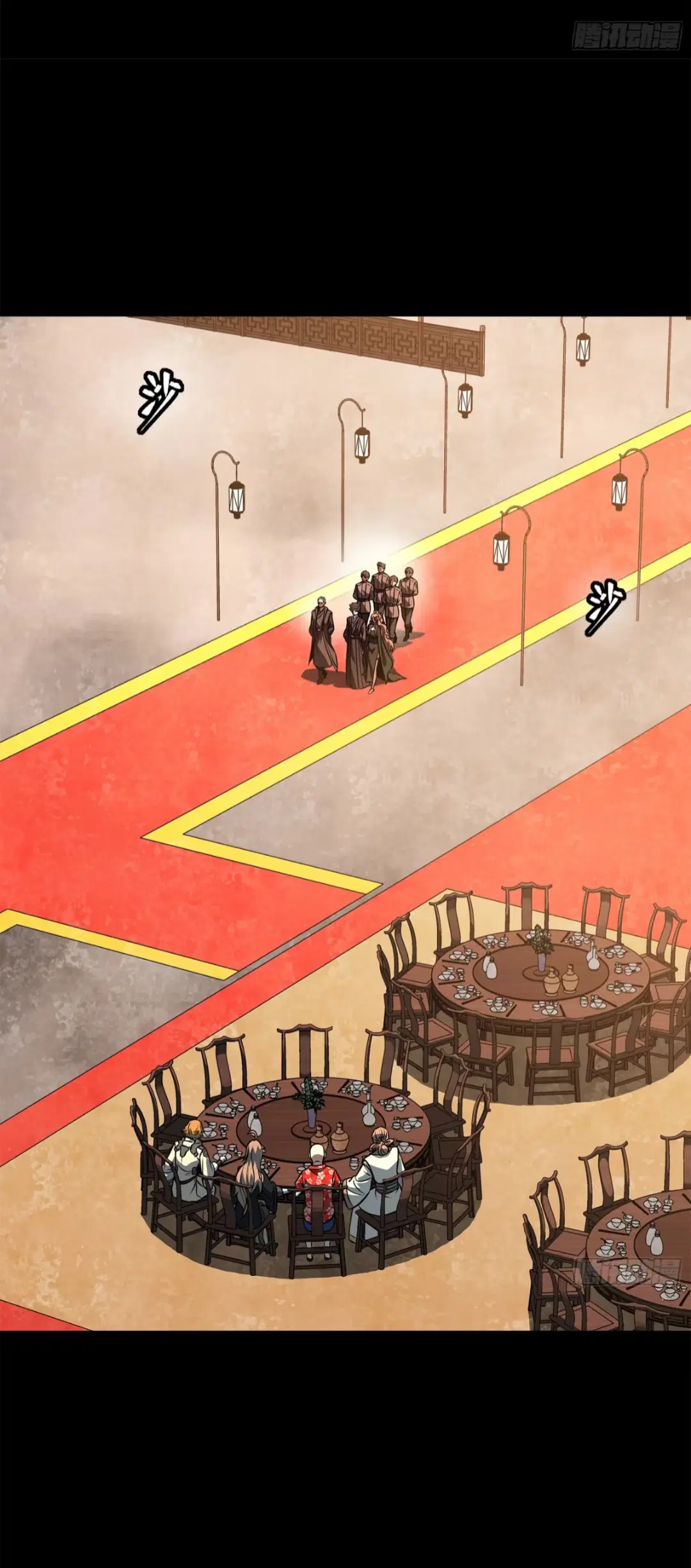 Legend of Star General ตอนที่ 233 หน้า 37