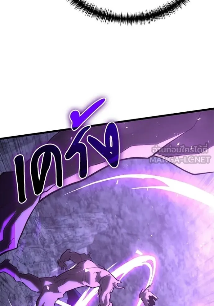 Terminally-Ill Genius Dark Knight อัศวินดำล่าท้าเวลา ตอนที่ 133 หน้า 99