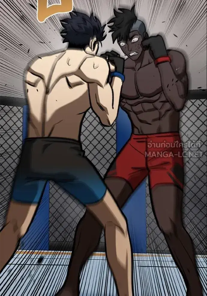 King of the Octagon ตอนที่ 160 หน้า 35