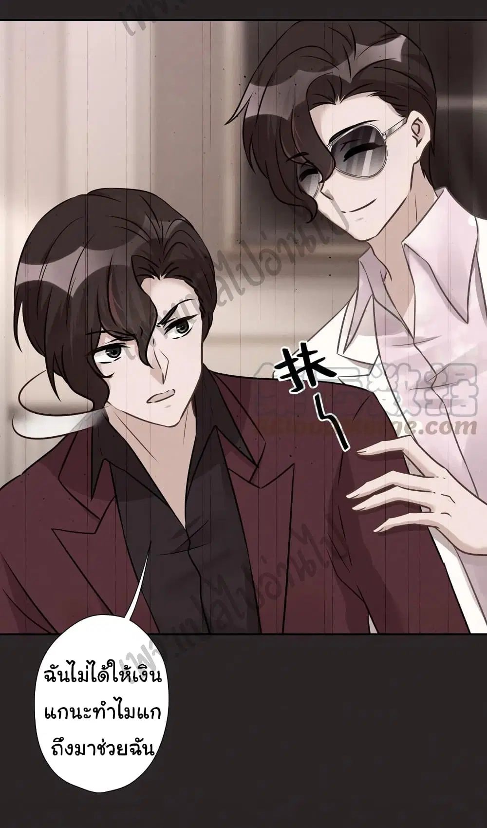 Lu Feng is the Best Son-in-law ตอนที่ 56 หน้า 6