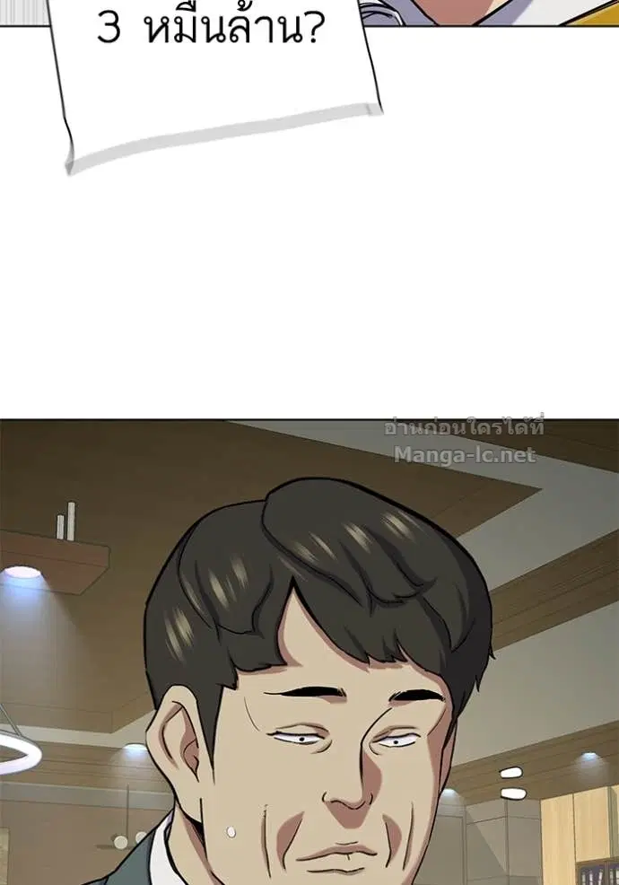 Reborn Rich ตอนที่ 125 หน้า 58