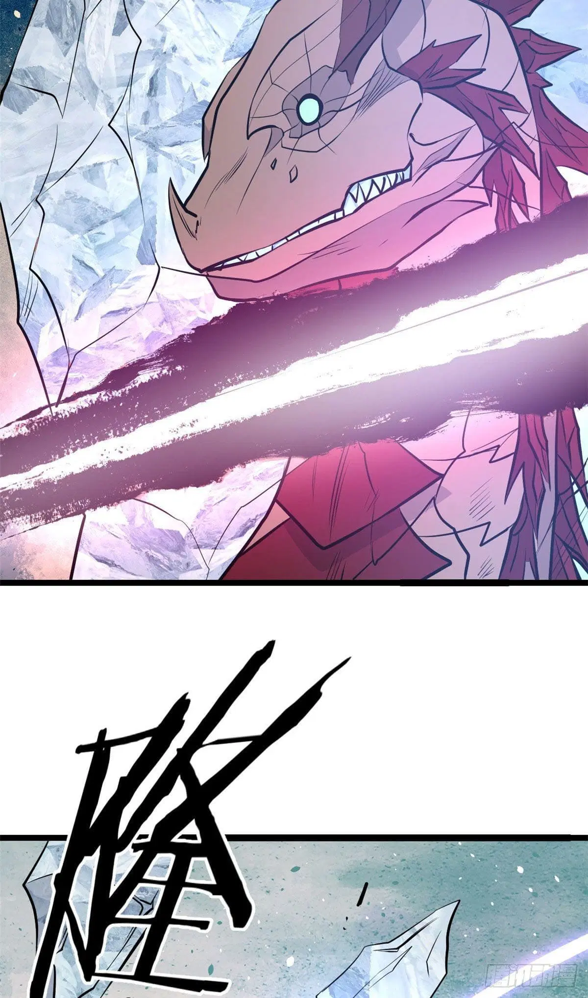 All Hail the Sect Leader ตอนที่ 113 หน้า 16