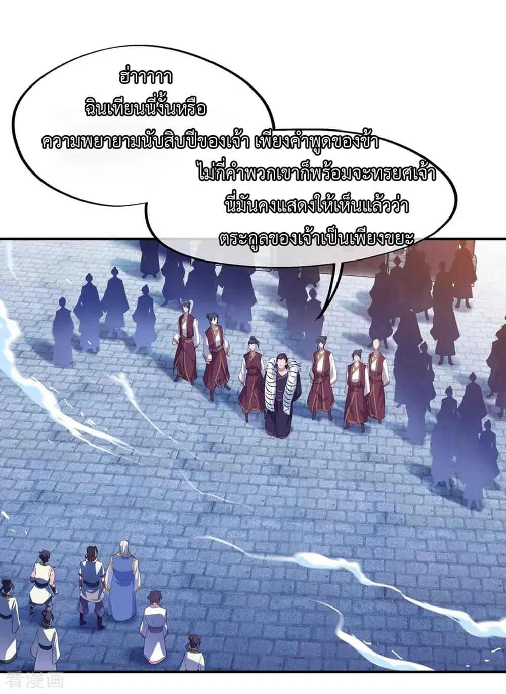 Peerless Battle Spirit (Tian Cang Zi Dongman) ตอนที่ 40 หน้า 7
