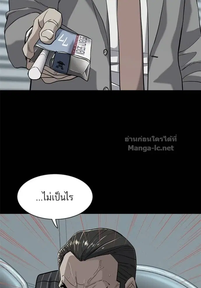 Reborn Rich ตอนที่ 55 หน้า 38