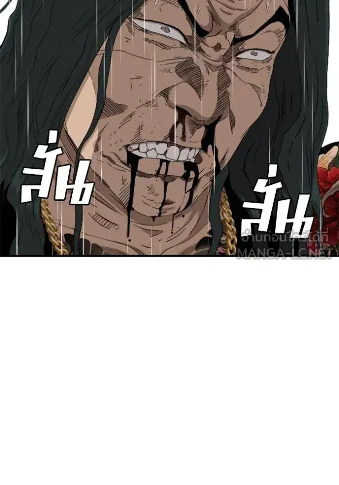 Bad Guy ตอนที่ 242 หน้า 63