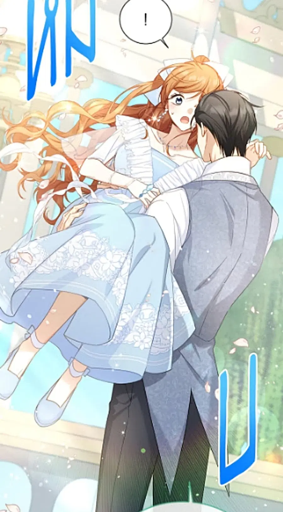 The Soulless Duchess ตอนที่ 160 หน้า 47