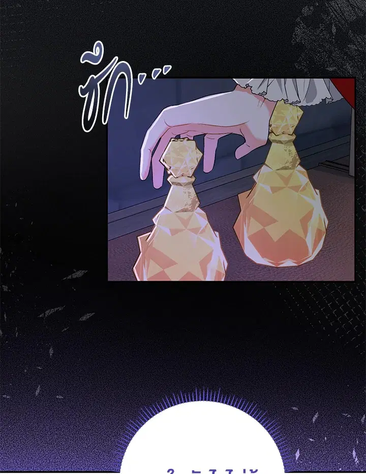 The Villain’s Match Is Too Perfect – คู่ดูตัวของนางร้ายเพอร์เฟกต์เกินไป ตอนที่ 12 หน้า 152