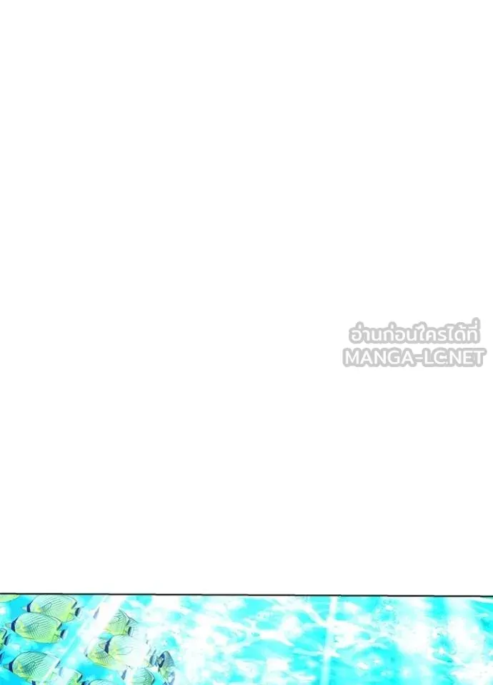 Night of the Ogre ตอนที่ 63 หน้า 96