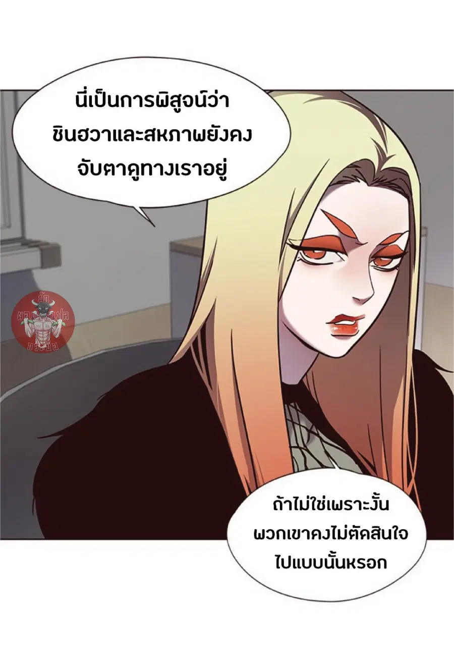 Eleceed ตอนที่ 77 หน้า 59