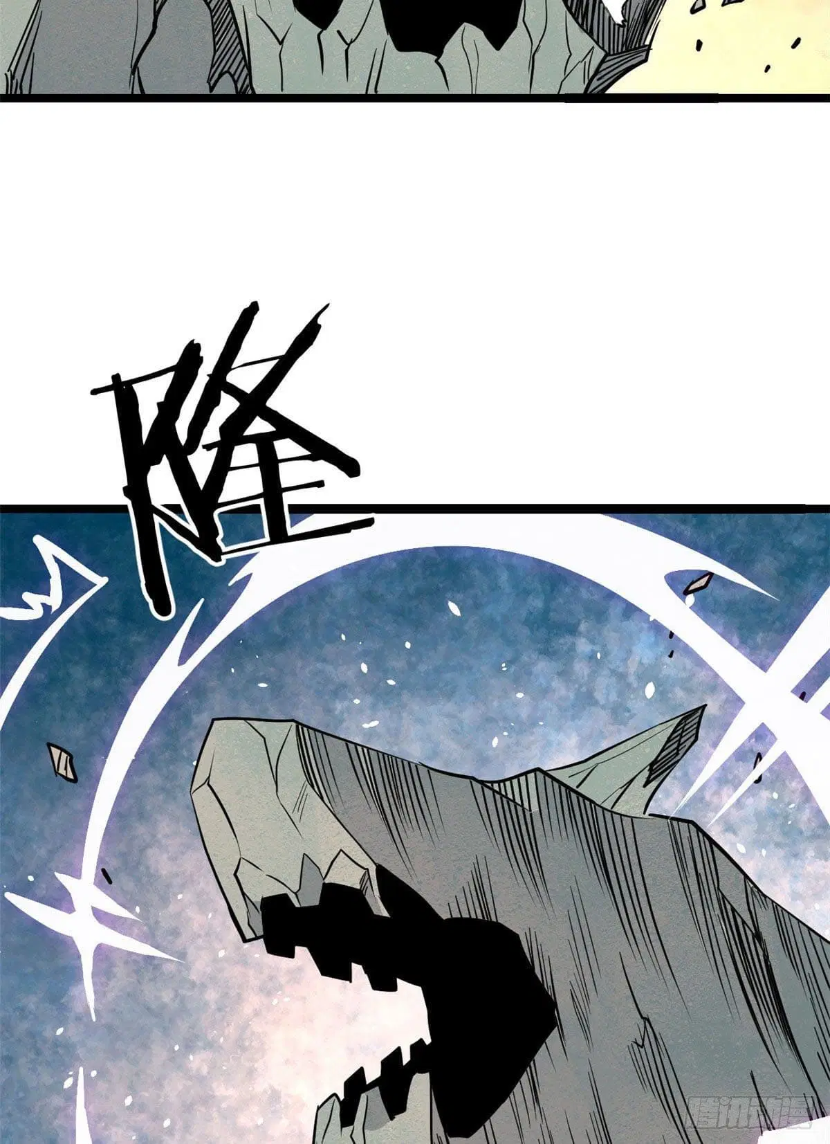 All Hail the Sect Leader ตอนที่ 116 หน้า 55