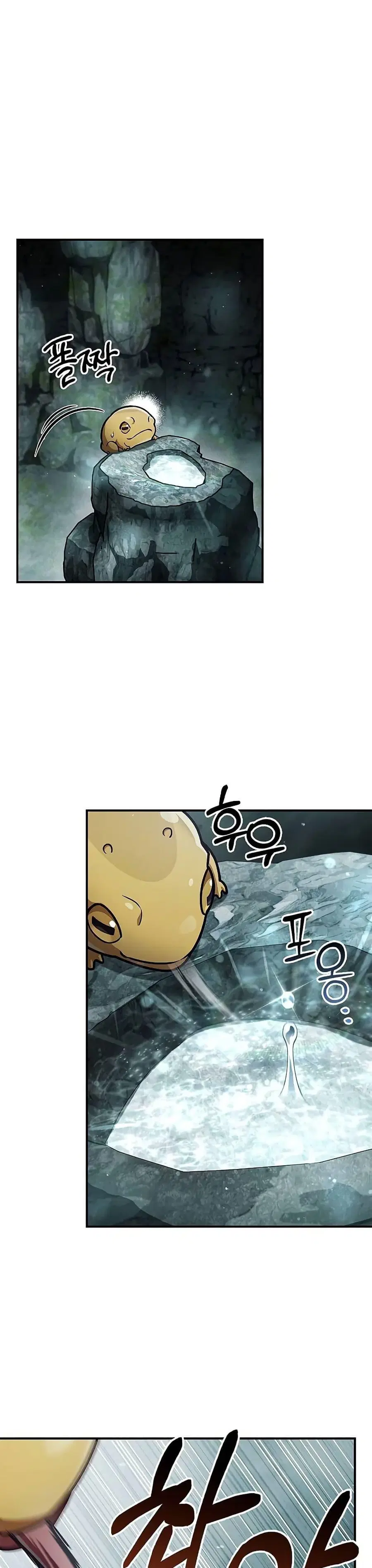 Heavenly Grand Archive’s Young Master ตอนที่ 78 หน้า 10