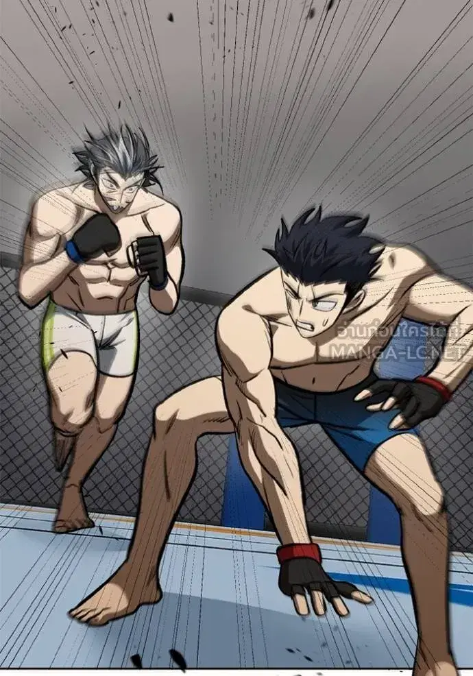 King of the Octagon ตอนที่ 146 หน้า 21
