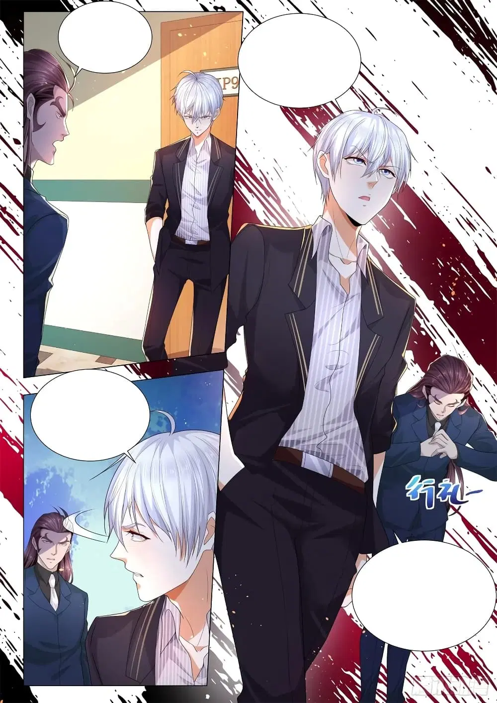 Shen Hao’s Heavenly Fall System ตอนที่ 179 หน้า 5