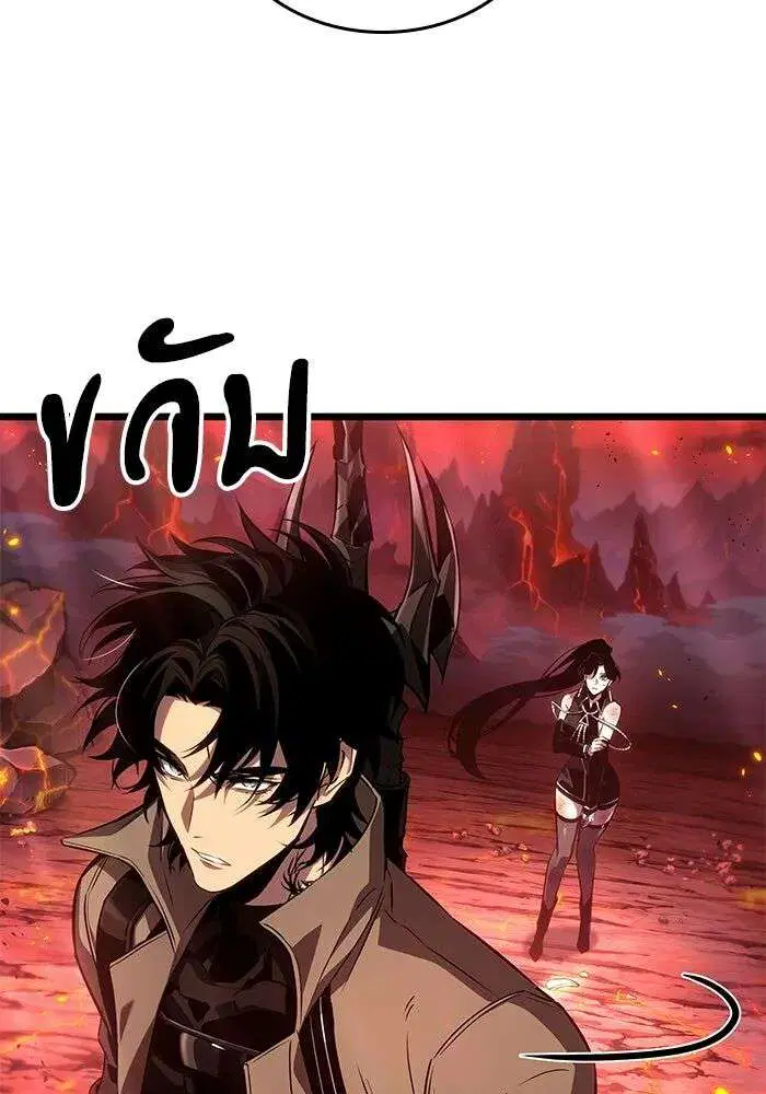 The World After the end โลกหลังการล่มสลาย ตอนที่ 233 หน้า 77