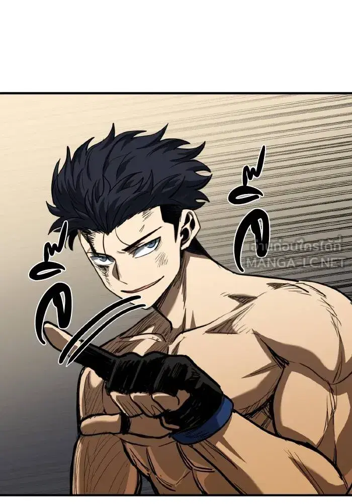 King of the Octagon ตอนที่ 46 หน้า 36