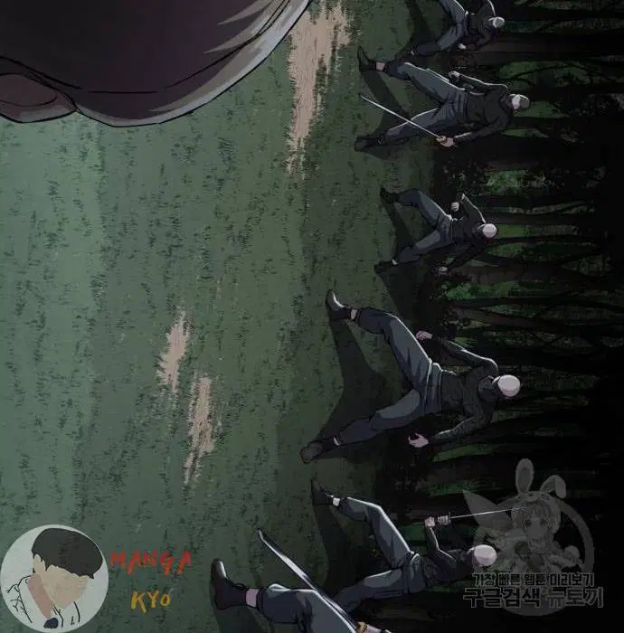 The Boy of Death ตอนที่ 157 หน้า 121