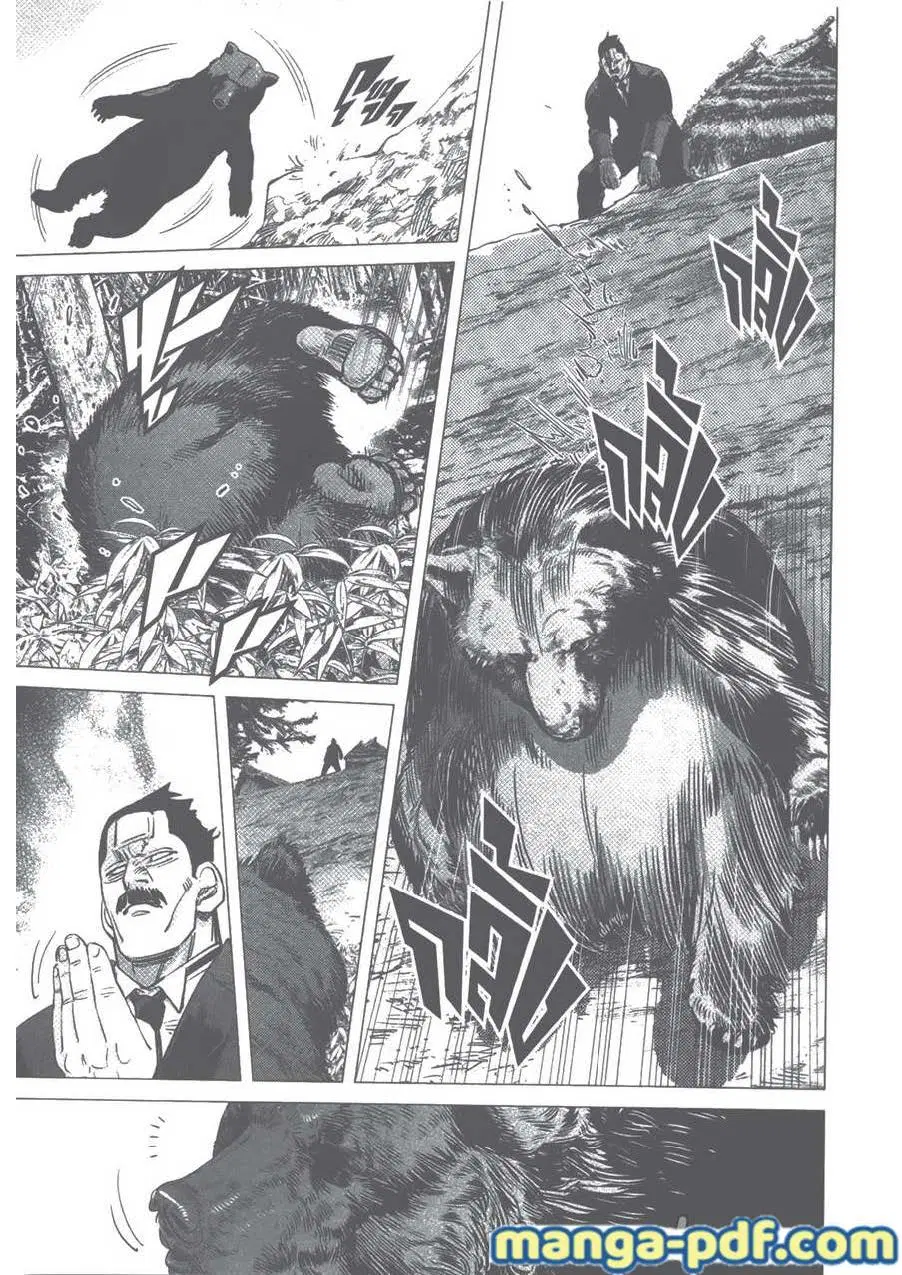 Golden Kamuy ตอนที่ 90 หน้า 9