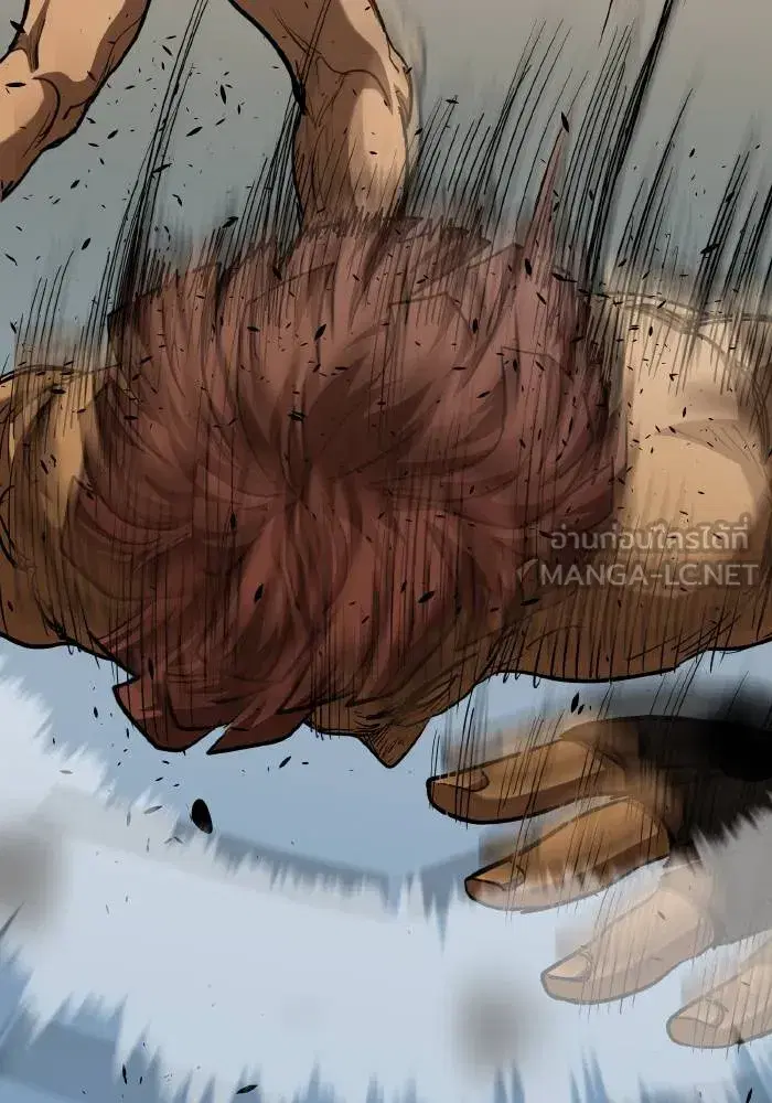 King of the Octagon ตอนที่ 61 หน้า 48