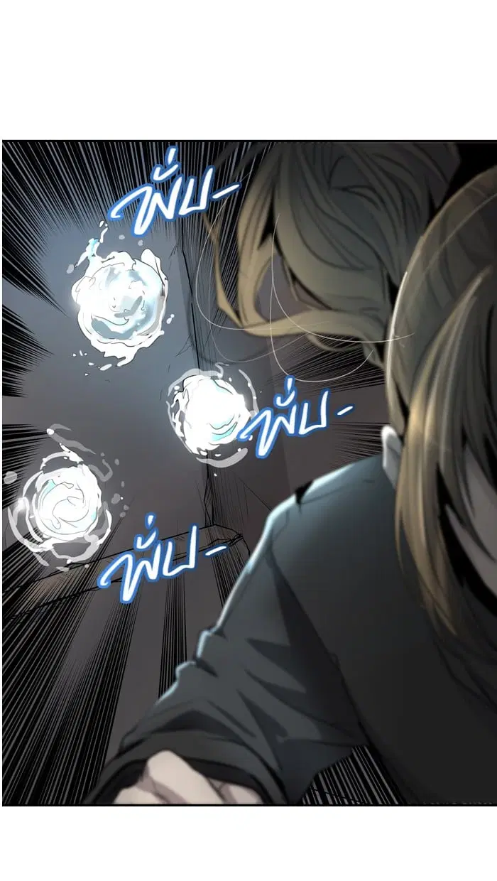 Tower of God ตอนที่ 346 หน้า 80
