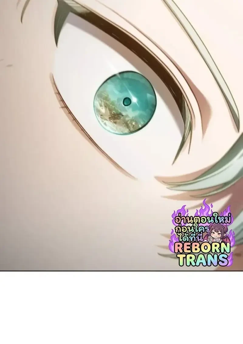 Reborn as the Enemy Prince เกิดใหม่เป็นเจ้าชายในประเทศศัตรู ตอนที่ 90 หน้า 98