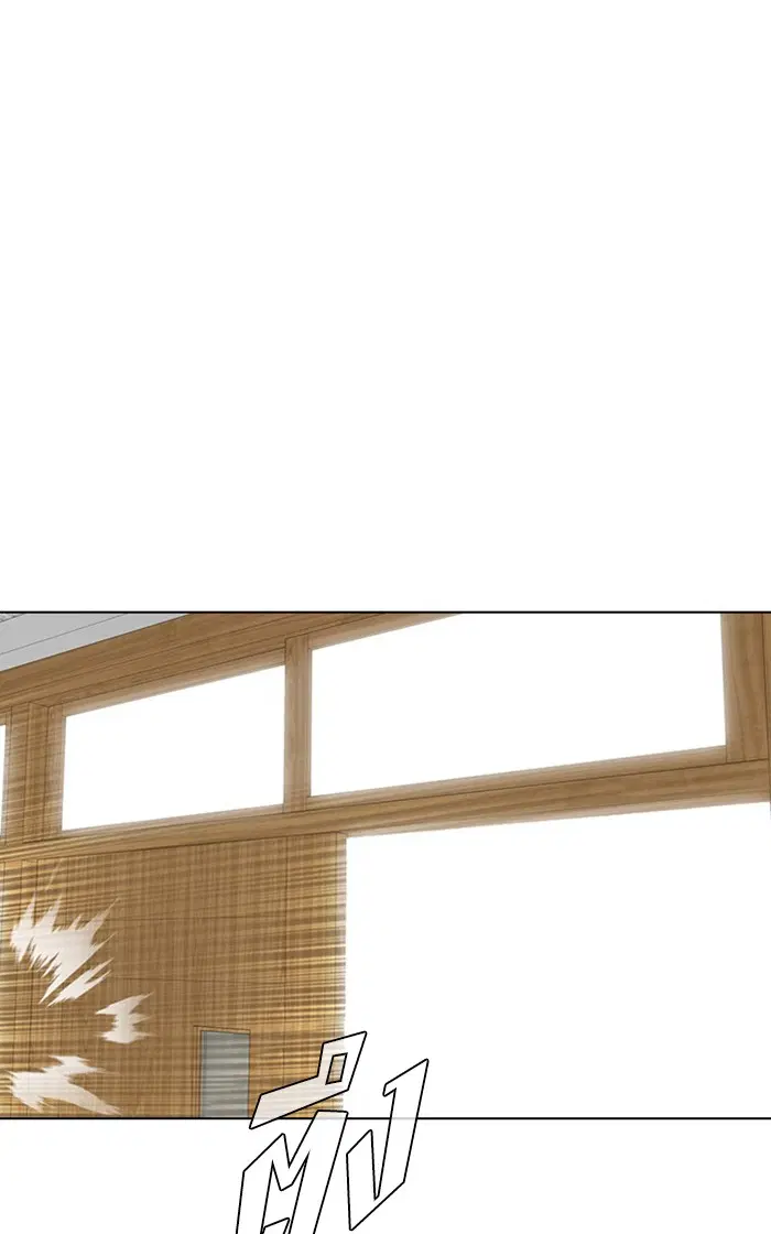 Random Chat ตอนที่ 118 หน้า 10