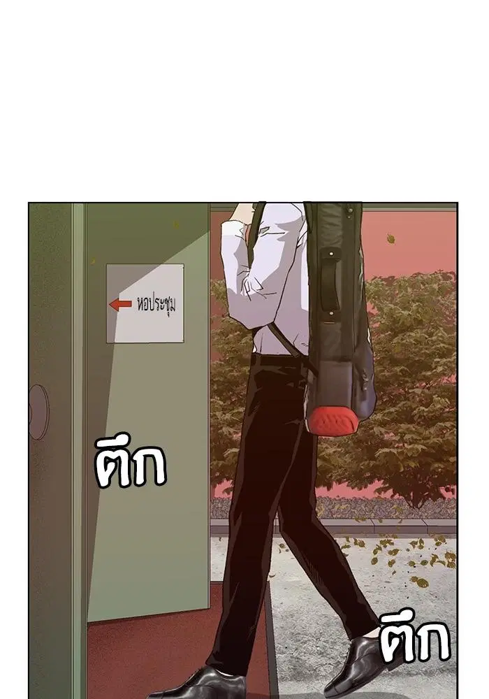 Weak Hero ตอนที่ 217 หน้า 46