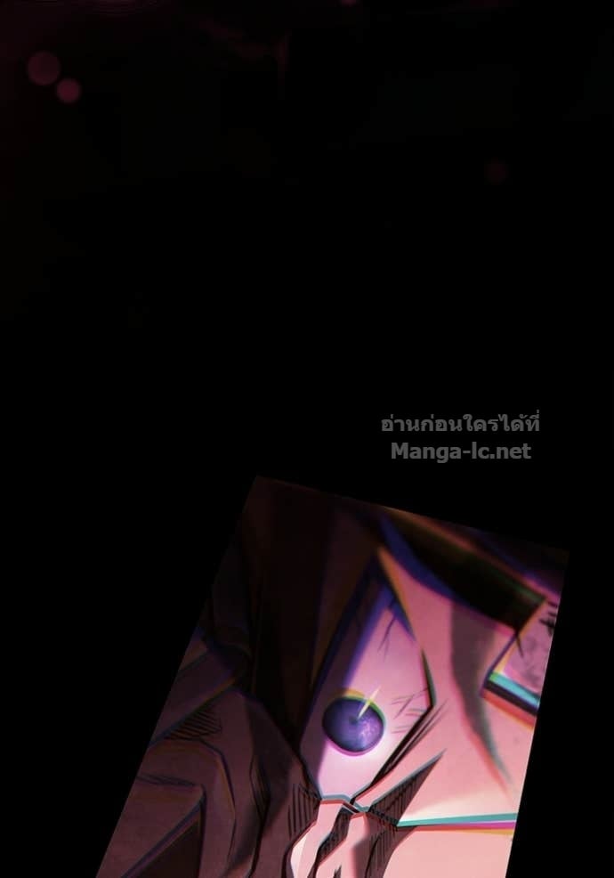 Surviving the Game as a Barbarian เอาชีวิตรอดในเกมฉบับคนเถื่อน ตอนที่ 146 หน้า 46